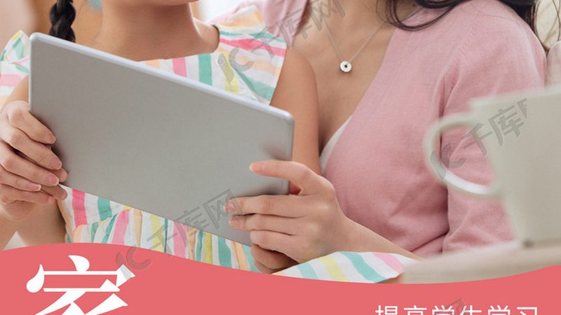 学历提升，价格几何？揭秘学历提升背后的成本考量**