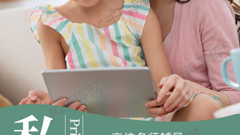 北京企业内训厂家直供
