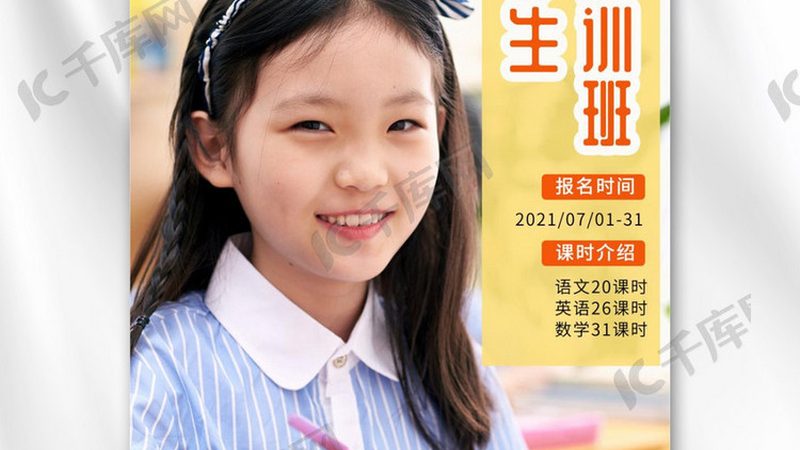 课程设计时间规划表