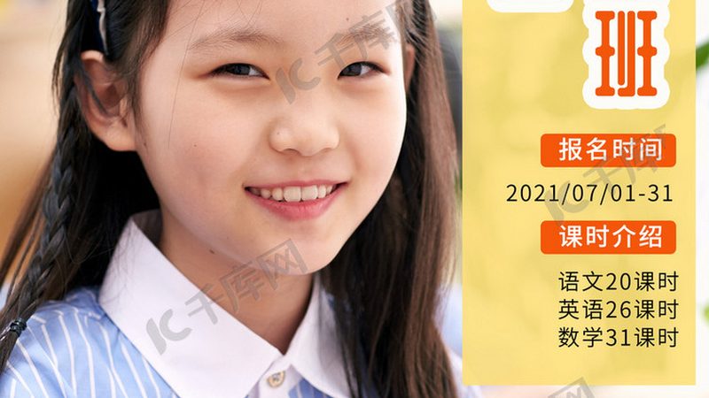 学历提升，如何选择正规公司？排名前十的考量因素**