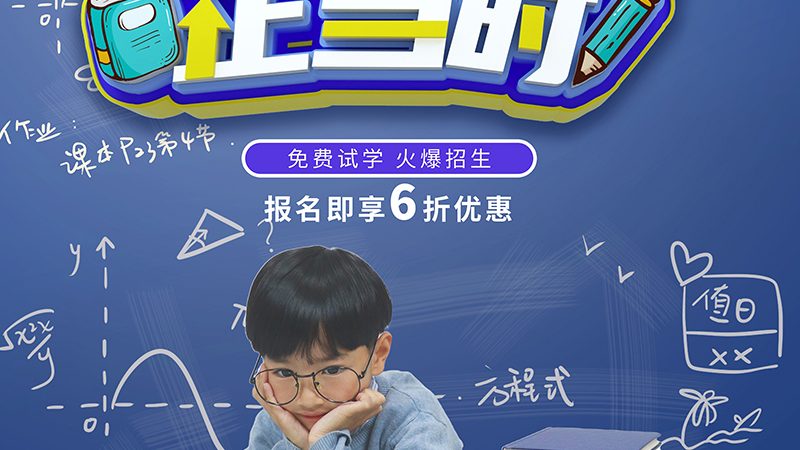 心理咨询师培训课程，如何选择合适的价格与质量？**