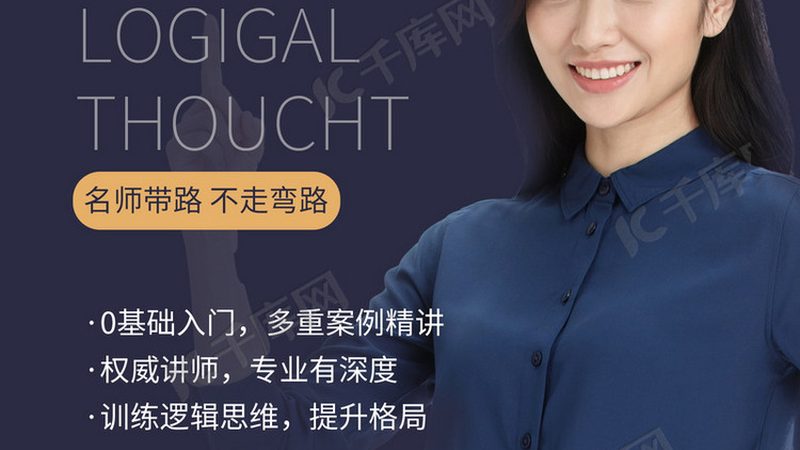 全媒体运营师培训费用：揭秘背后的价值与考量
