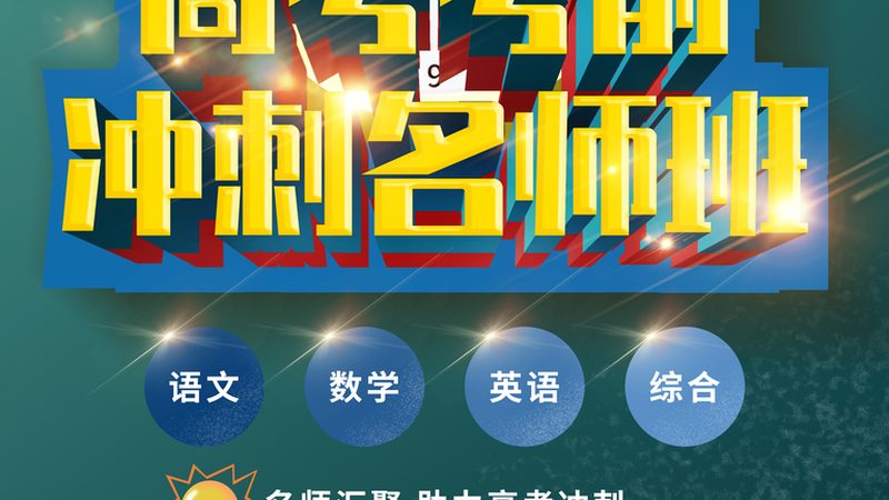 企业培训代理加盟，如何选择合适政策？**