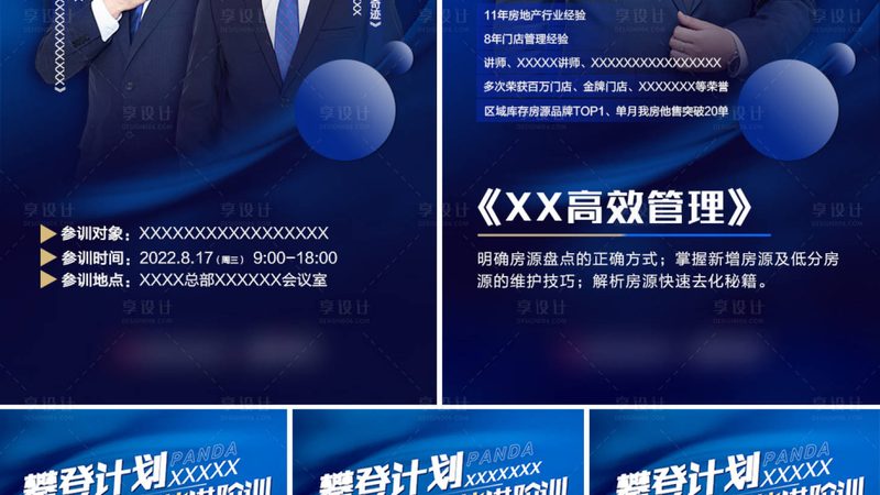 在线教育平台搭建成本解析：影响要素与预算规划