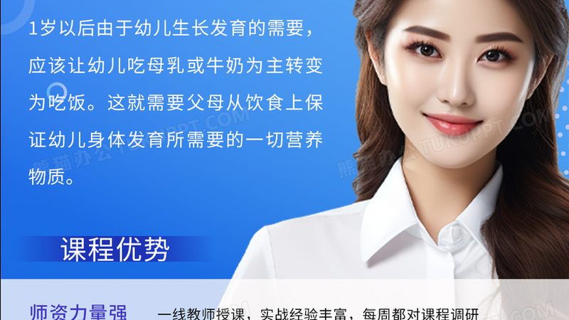 研究生培训周末班，如何挑选优质课程？**