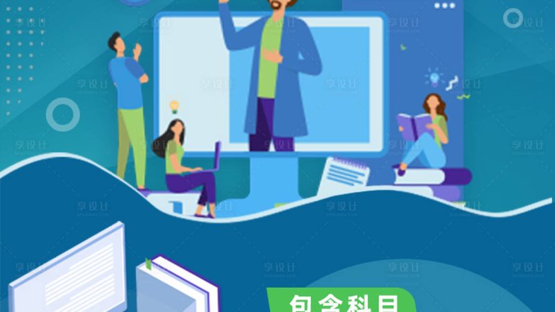 师资力量是衡量一所培训学校实力的重要标准。在考察师资时，重点关注以下几个方面：
