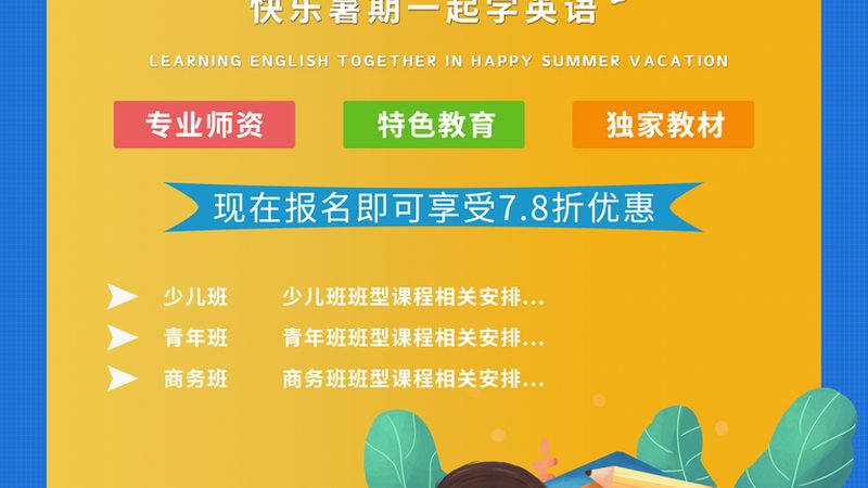 小标题：网课评价平台，了解其背后的逻辑