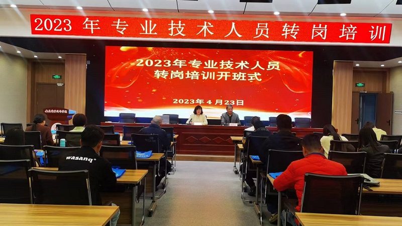中层管理培训课程：内容与报价的深度解析**